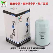 ���ҹ�Ӧȼ��ˮ������CX0710B4������оFS19544 YCX-6349 HF-6114