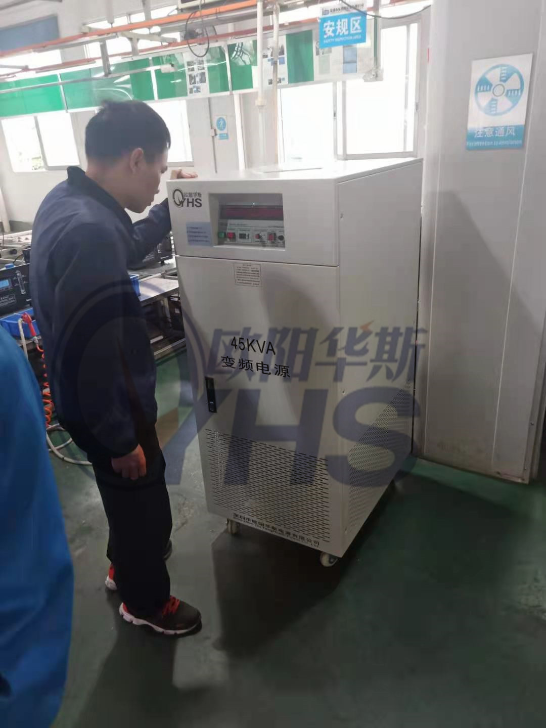 ����45KVA��Ƶ��Դ�������ڸ������������Լ�����ˮ����Ʒ