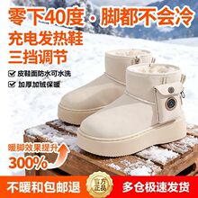 2025�¿��늰l��ѩ��ѥŮ�����ӟᱣů����������ˮ늟�Ь�ůЬ