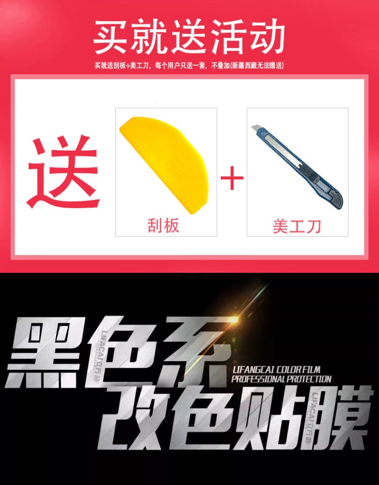 Car Color Changing Film Carbon Fiber Sticker Film Black Interior Central Control Body Roof Motorcycle Matte Frosted Car Film