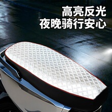 电动摩托车坐垫套防水防晒加厚电动车坐垫套电瓶车座垫套东南亚欧