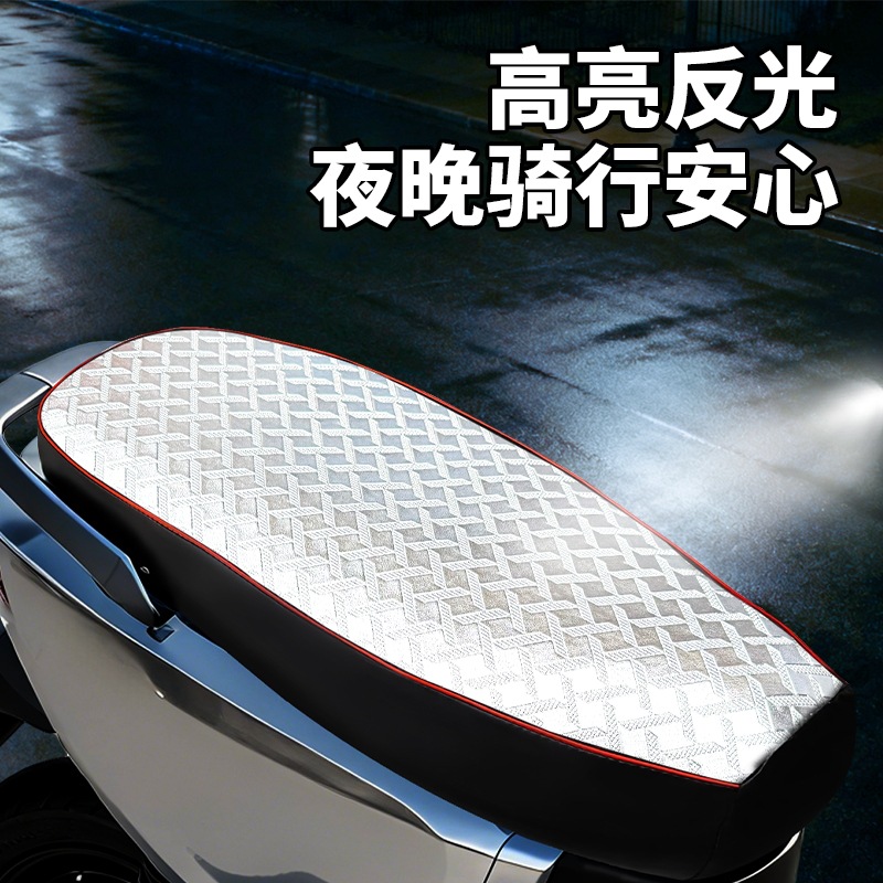 电动摩托车坐垫套防水防晒加厚电动车坐垫套电瓶车座垫套东南亚欧