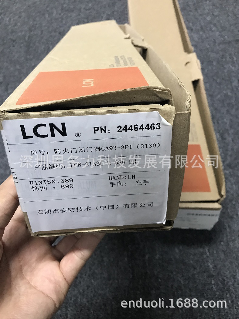 ���۴���ֱ������LCN 3131����ʽ������