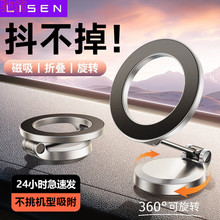 L5U��ɭ�֙C֧���¿���܇܇�dMAGsafe�֙C֧�ܴ��������ۯB�O����