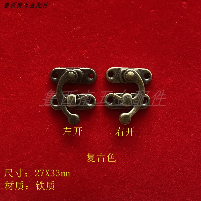 Medium-Sized Horn Buckle Gift Box with Rotary Lock Breeding Box Accessories, Small-Sized Hook Buckle, Snap Buckle, Curved Hook