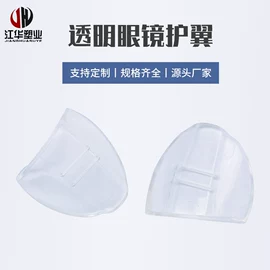 其他救生器材;其他眼部防护;线盘