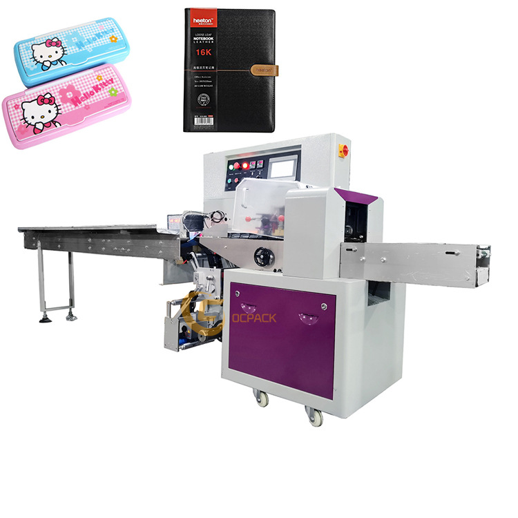 多功能文具盒笔记本学习用品包装机下走纸枕式包装机工厂试机