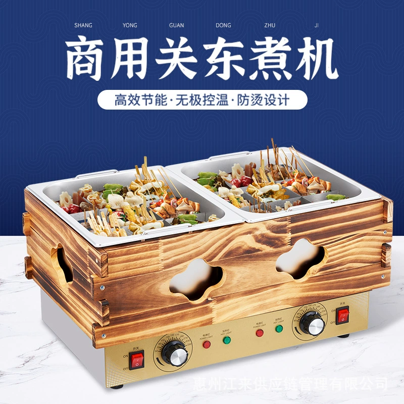 Jiu Gige Kandong вареное оборудование Коммерческий шампурный горшок с ароматом