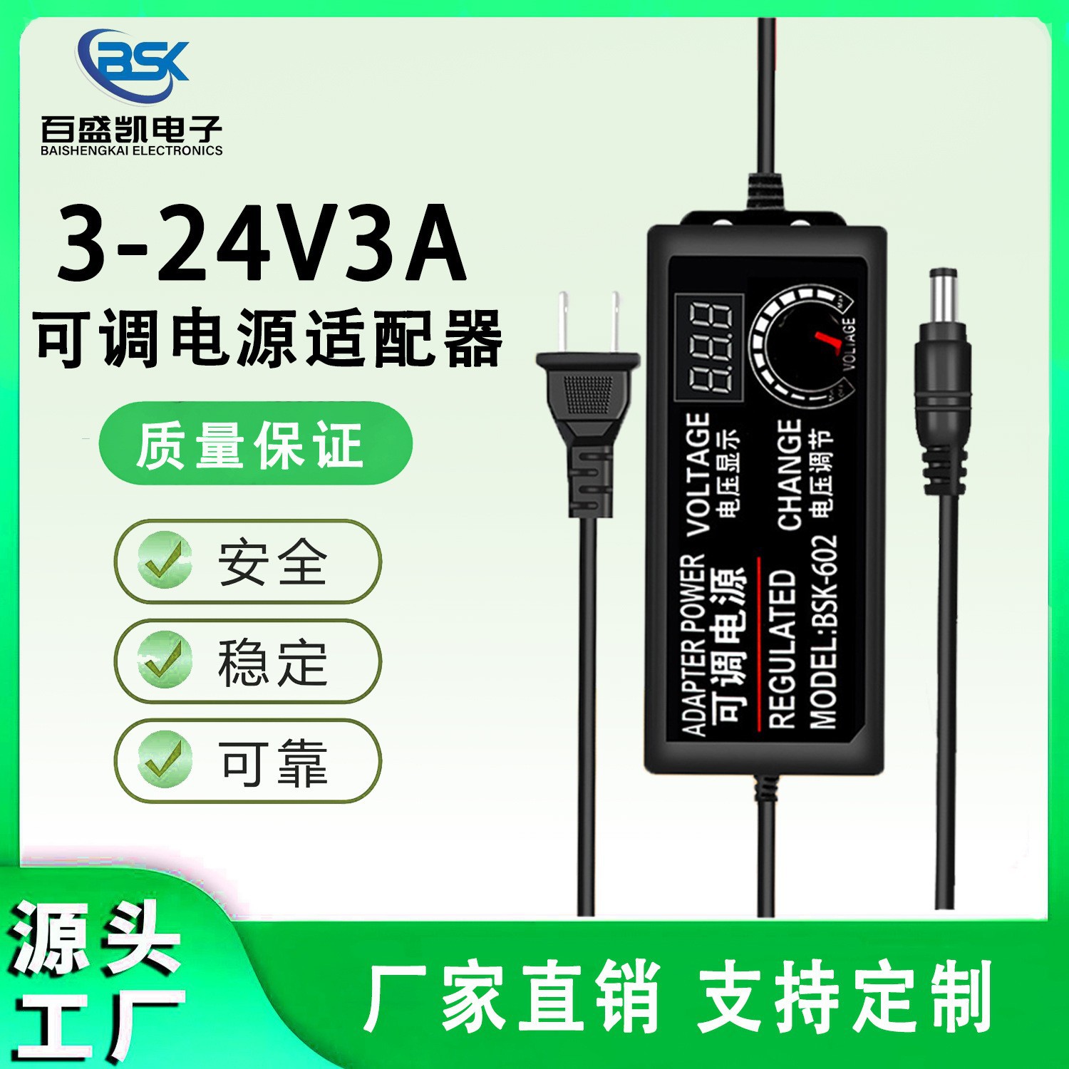 3-24V3A Adjustable Power Adapter Blower Motor Gun Water Pump with Display Multi-Function Switch