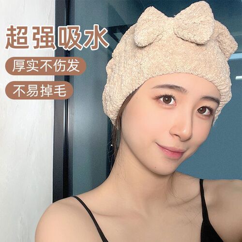 Dry hair cap for women, super absorbent, quick-drying shower cap, cute long and short hair shampoo, wipe and dry hair towel  new thickened