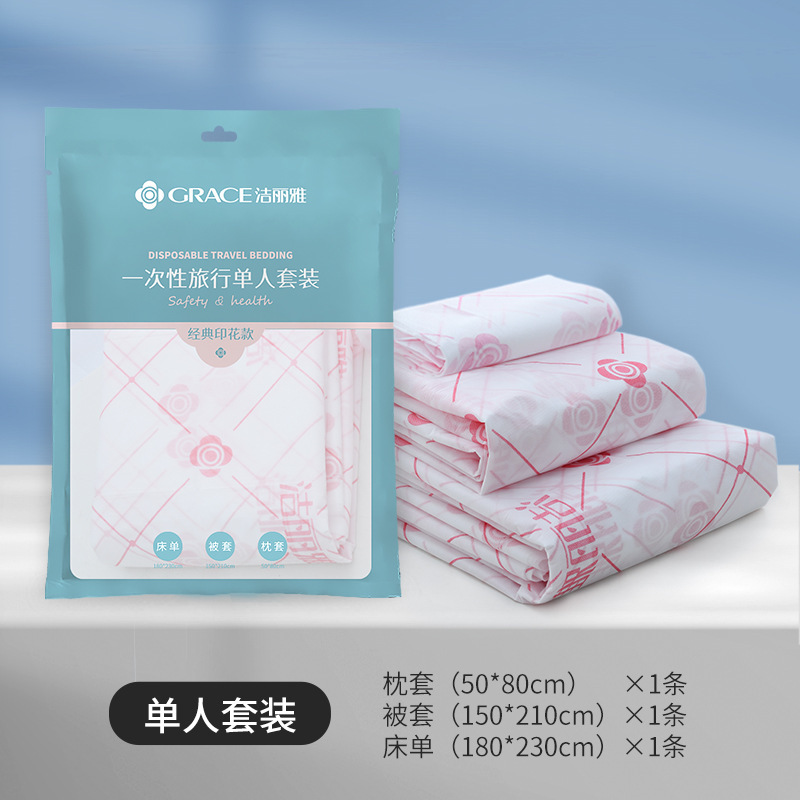 일회용 싱글 프린트 침대 시트 및 이불 커버 JA2071 [베개 커버 + 침대 시트 + 이불 커버]