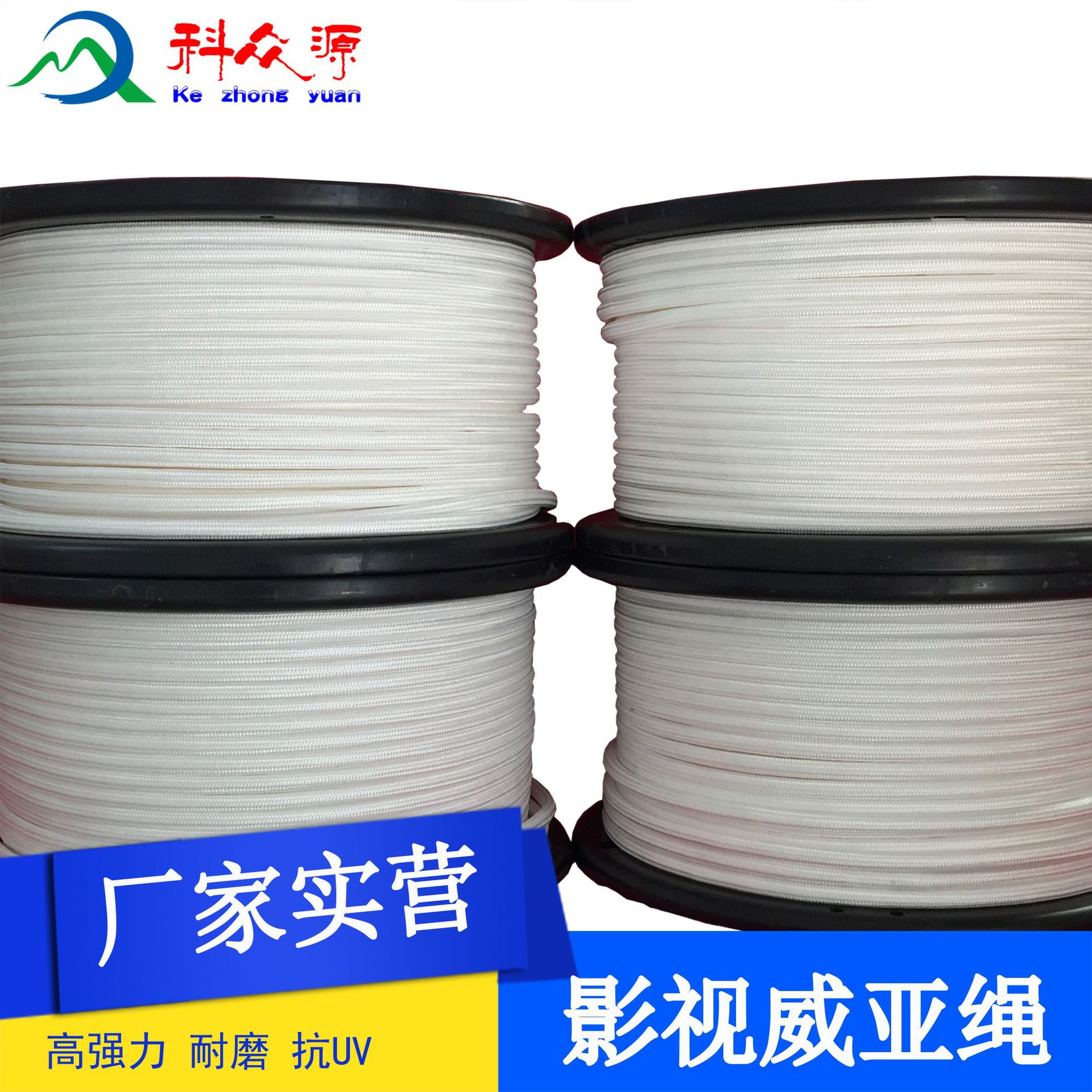 耐磨 耐切割 耐腐蚀 10mm  12mm船舶缆绳