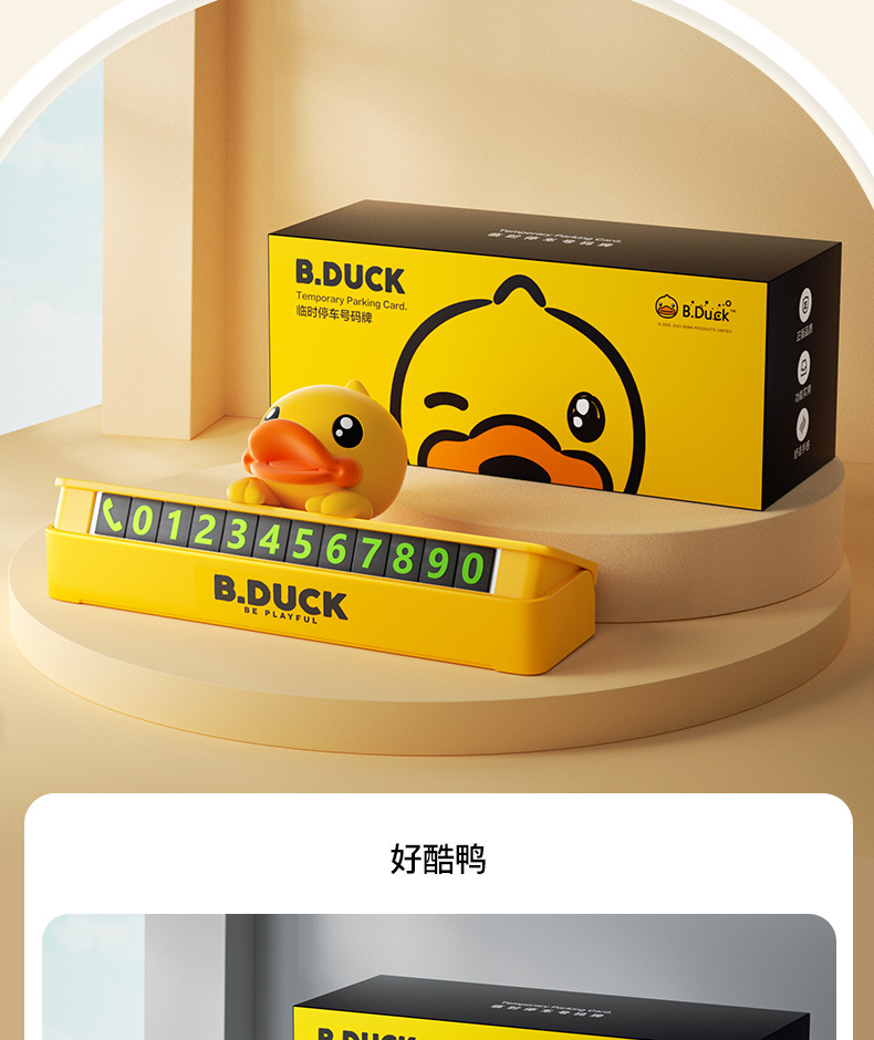 Little Yellow Duck Temporary Parking Phone Number Plate, Hidden Car Moving Number Plate, Cute Car Accessories
