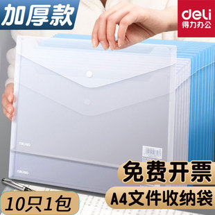 ����A4�ļ���͸���{ɫ�Ӻ��ˮ�۴�L���Y�ϴ��ռ{�k����Ʒ���l