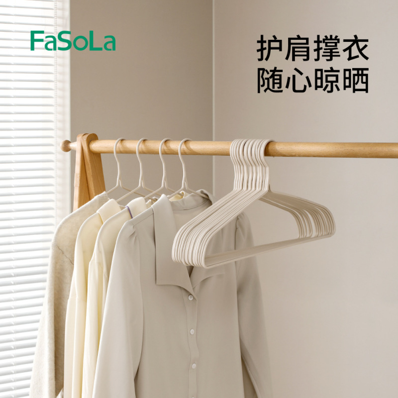 FaSoLa衣架无痕防肩角家用挂衣防滑衣撑子晾衣服架子衣挂学生宿舍|undefined