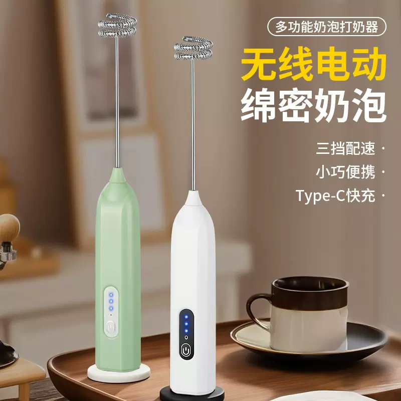 JLL7602吉利来打蛋器电动奶泡器咖啡奶迷你牛奶起泡搅拌棒打泡器