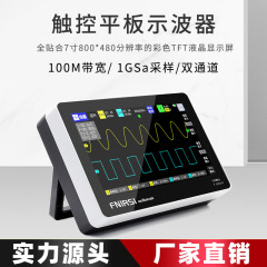 フラットデジタルオシロスコープFNIRSI-1013Dデュアルチャネル100m帯域幅1gsサンプリング小型ポータブル