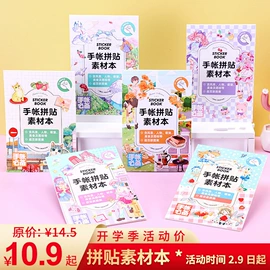 笔记本记事本;线圈本;徽章