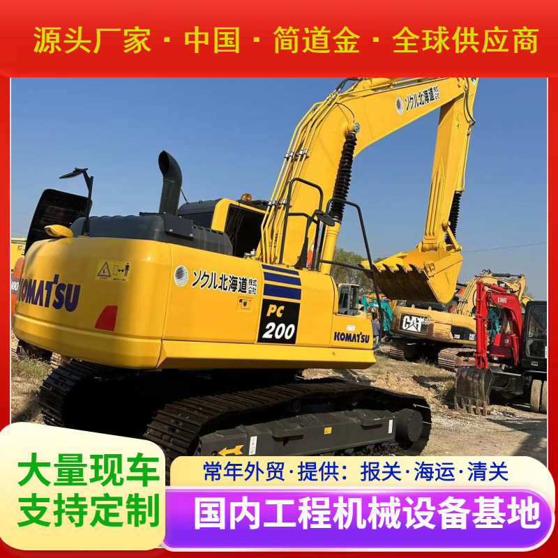 二手挖掘机 国产进口大中小型挖土机出售 9成新小松PC200-8 包邮