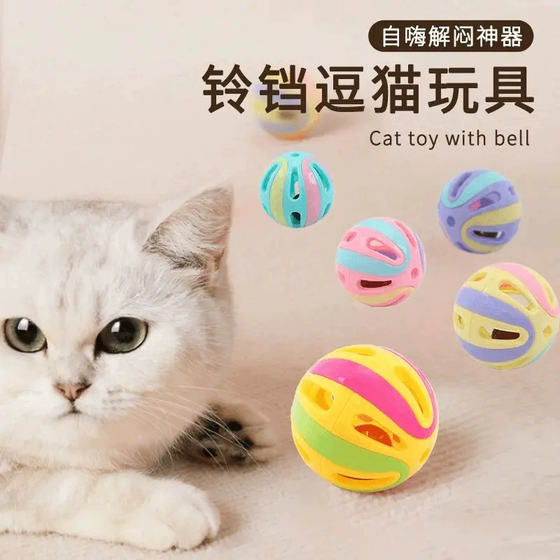 Игрушка для кошек шар, колокольчик, небольшое саморазвлечение и снятие скуки у домашних животных, полный комплект палочек и игрушек для кошек для расходования энергии