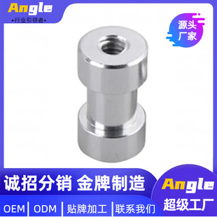 3/8母转1/4母灯架转换互转螺丝螺母母转母直播补光灯转接头三脚架