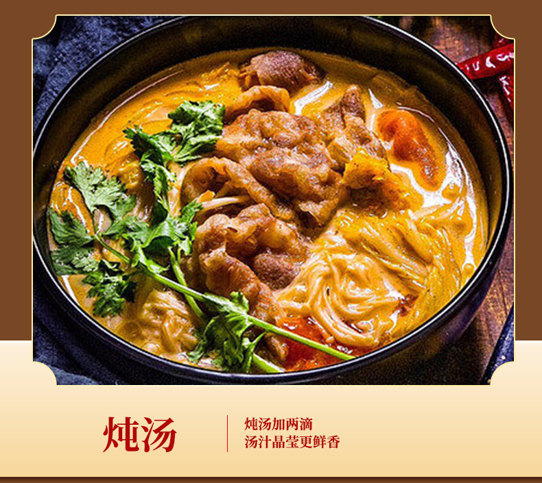 香油-1_12.jpg
