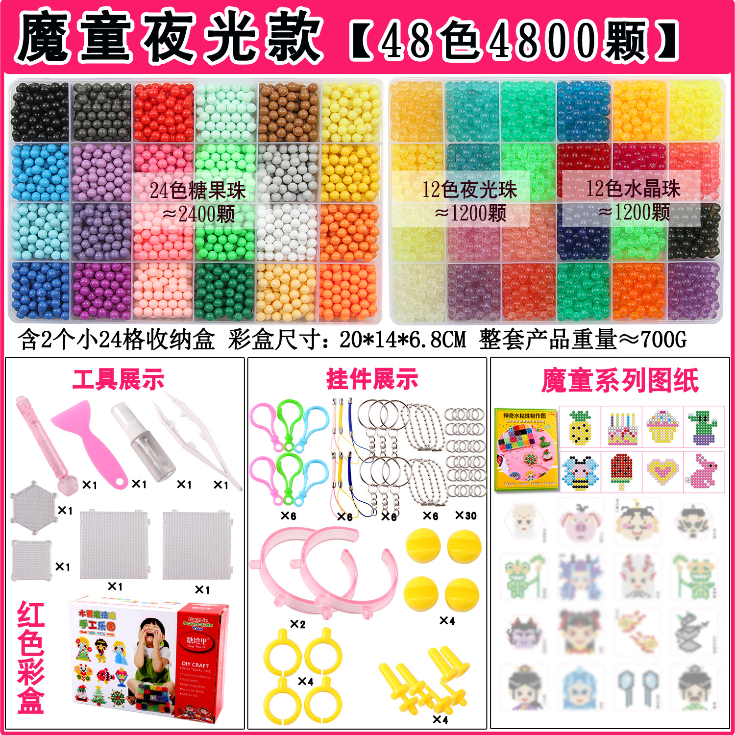 Perlas mágicas nebulizadas de agua Perlas pegajosas de agua Frijoles solubles en agua Perlas mágicas de agua Perlas mágicas Juguetes de bricolaje transfronterizos hechos a mano