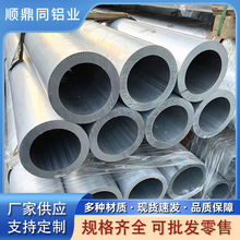 F؛XXϽ2A12-T4XAܟopXܺڿX6082Ӳ|X