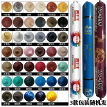 ɫzYz{G׺ɫ㙉ЇtTܷz