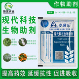 安融乐 Лецитин витамин Е. Современные технологические биоадъювантные инсектицидные бактерицидные гербициды Пестицид Синергист 3 мл