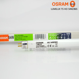 OSRAM�W˾��HO54W/865ˮ��ɺ��ˮ�噙�ɹ����
