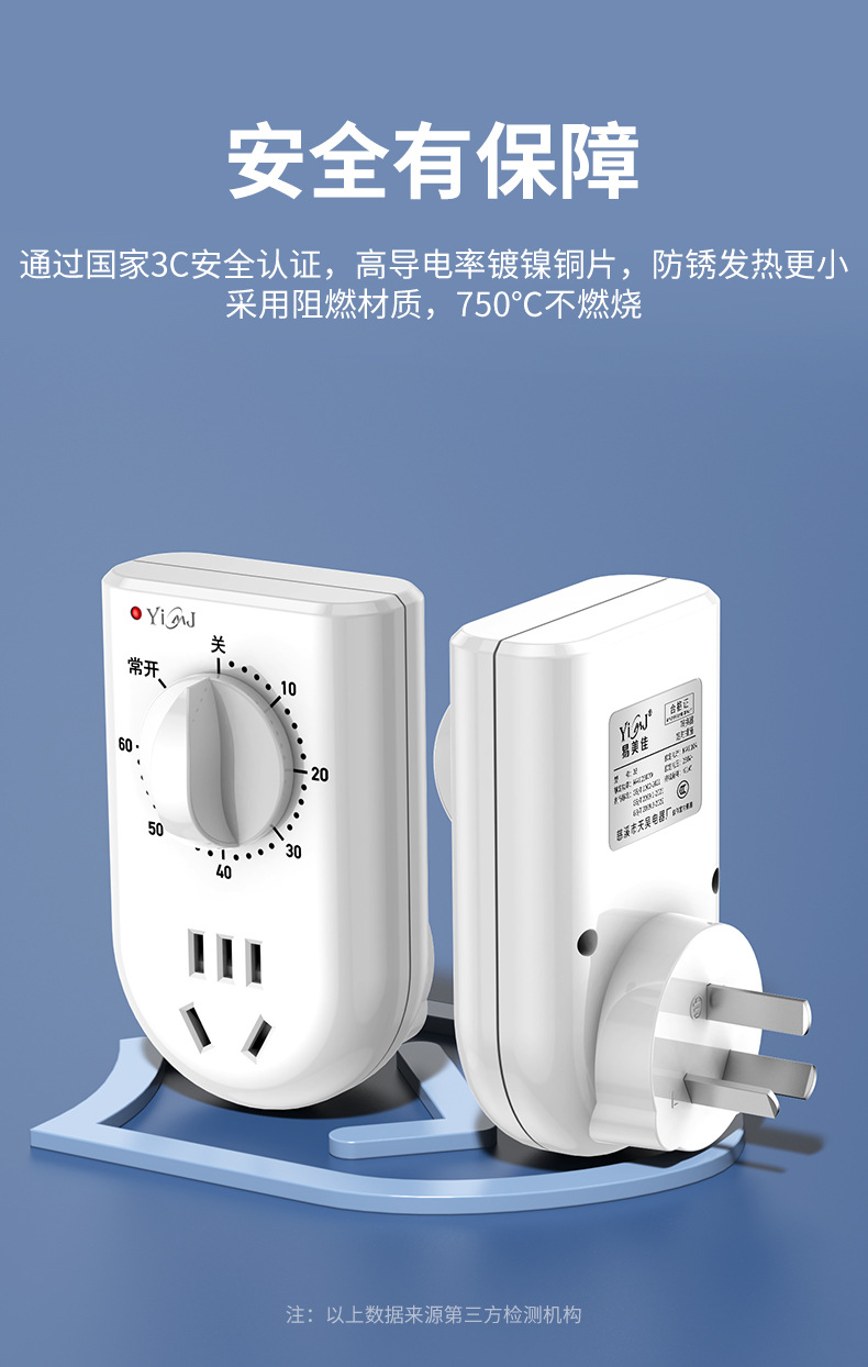 詳情_06.jpg?x-oss-process=image/format,png