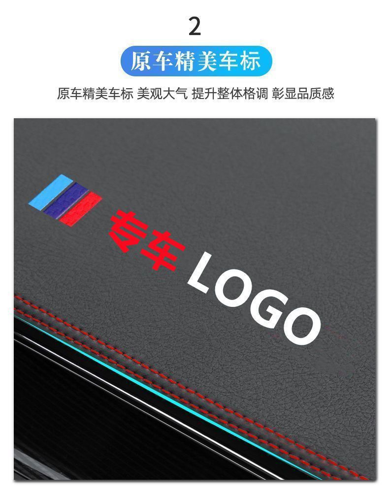 Suitable for 24 Galaxy E5 car dashboard sunscreen mat shading mat shading mat dust mat leather decorative heat insulation