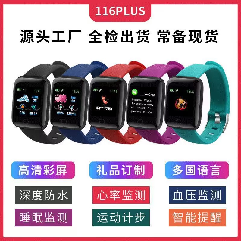 116 más Y68 D20 pulsera inteligente deportes podómetro Bluetooth presión arterial sangre oxígeno monitoreo del sueño pulsera de frecuencia cardíaca