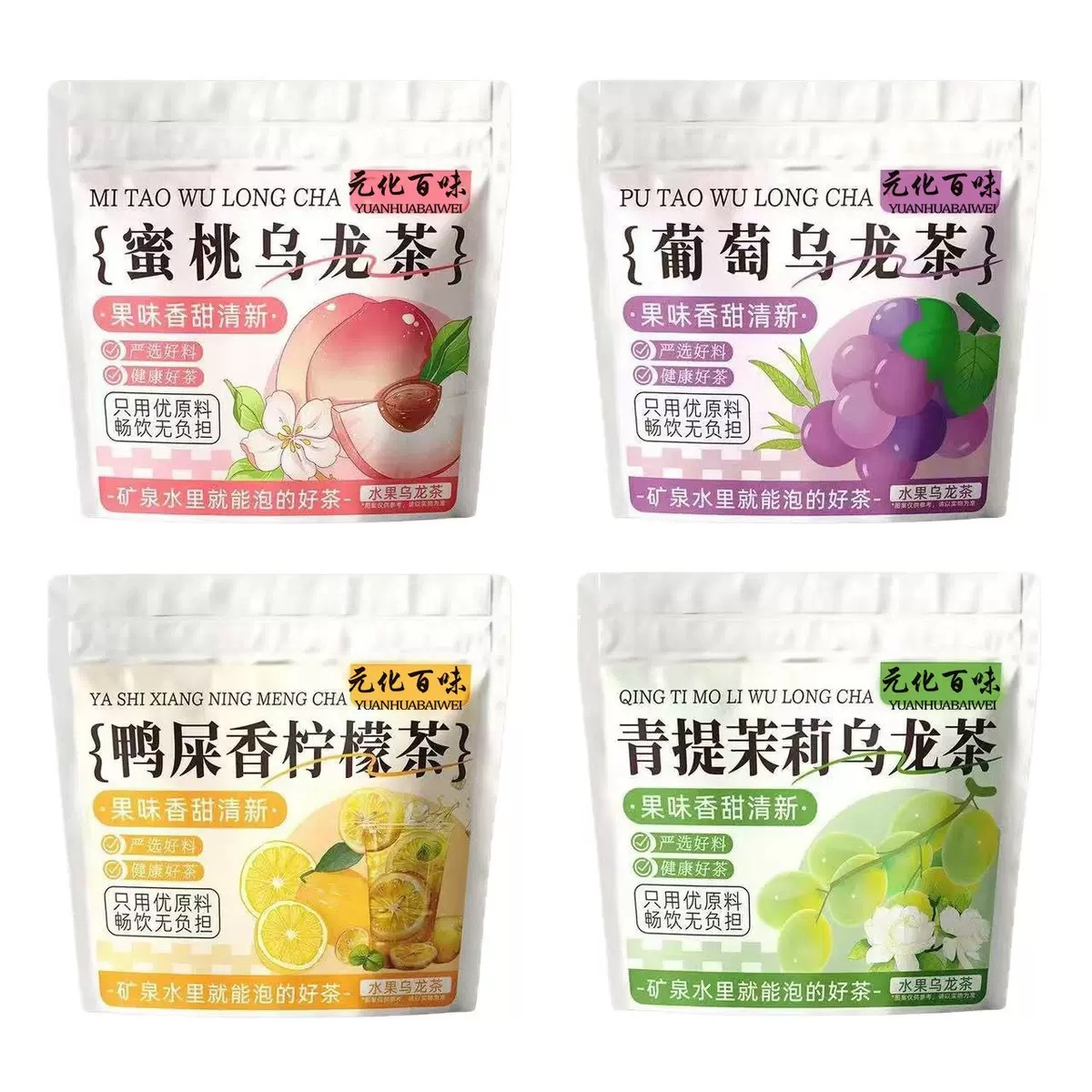 Fruit Tea Grape Oolong Watermelon Peach Green Grape Jasmine Cold Brew Flower Tea 45g Sugar Free in use