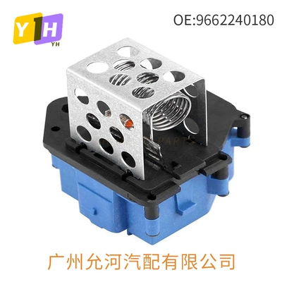 1308CP 9662240180 Blower: Citroën Soyutma sisteminin digər hissələri