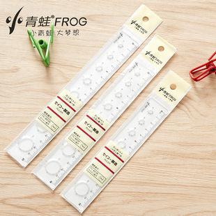 School gift hole ruler children wave line ruler 15cm20cm stationery creative Primary School Prize