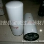 工程空气lf3000机油滤清器