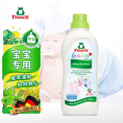 Frosch福納糸ドイツ輸入赤ちゃんカモミール新生児子供服温和柔順赤ちゃん洗濯液