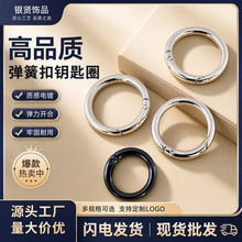 锌合金弹簧扣钥匙圈民族风商务礼品钥匙扣配件小挂件烤漆弹簧圈