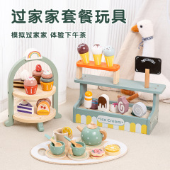 国境を越えた木製の子供たちは、昼寝のデザート茶器幼稚園の親子交流赤ちゃんがおもちゃを共有する