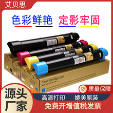 �m�ø�ʿʩ��7535̼��7855 C5570 7556 C3370 C5575 7835ī��Ͳ