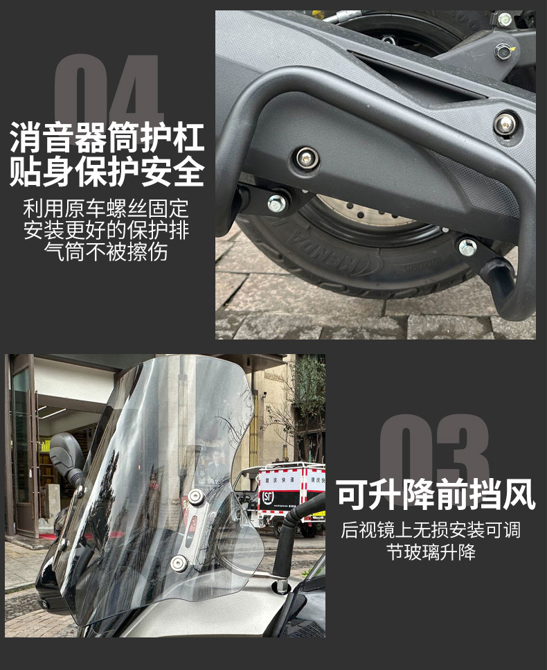 Suitable for Guangyang Ks125 Motorcycle Front and Rear Bumpers, Anti-Fall and Anti-Collision Exhaust Guards, One-Stop Modification Accessories