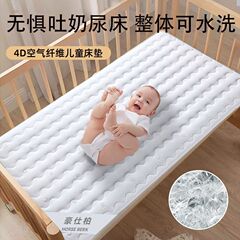 婴儿用空气纤维A类母婴级防螨床垫无甲醛可拆洗宝宝睡眠更