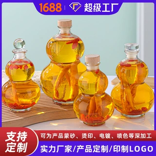 厂家直销500ml葫芦白酒瓶玻璃泡茶瓶果酒瓶分装奶茶瓶熬夜水瓶