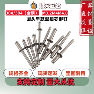 ���Sֱ�N304/304ȫ䓈A�^�ι��ͳ�о�T�YJT1046���R�������TM3.2