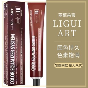 ���l���֧Ⱦ�l��l��������ɫ���ɫһ����λ�w�װlȾ�l��LIGUI