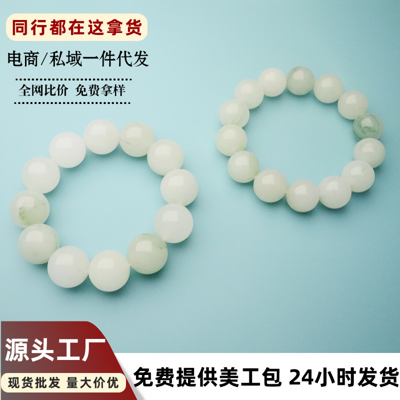 천연 Tianshan Jade 팔찌 맞춤형 민족 스타일 팔찌 Xinjiang Gold Jade 라이트 럭셔리 팔찌 백옥 플로팅 꽃 팔찌