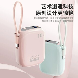 ���S23�Ƅ��Դ����늌�10000mAh��늾ۺ����p����y����22.5W