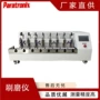 科技smy-01染色磨块装置